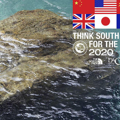 『THINK SOUTH FOR THE NEXT 2020』プロジェクトが始まります。