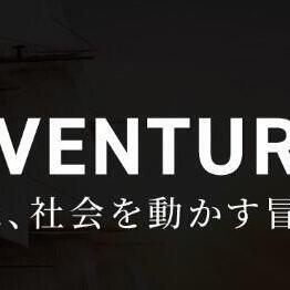 9月札幌・8月仙台で開催！　2024卒新卒採用セミナー