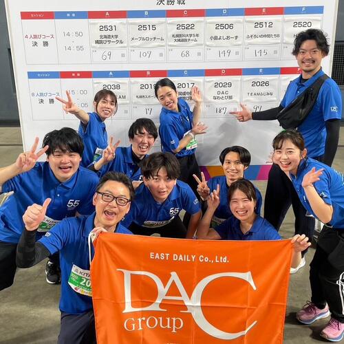 DACなわとび部★ほっかいどう大運動会2024で準優勝!!