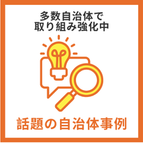【自治体】地域活性化の鍵を握る５つのキーワード！最新取り組み事例（関係人口、広域観光連携、オーバーツーリズム対策など）