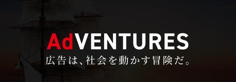 9月札幌・8月仙台で開催！　2024卒新卒採用セミナー