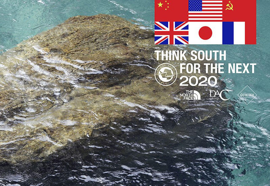 『THINK SOUTH FOR THE NEXT 2020』プロジェクトが始まります。