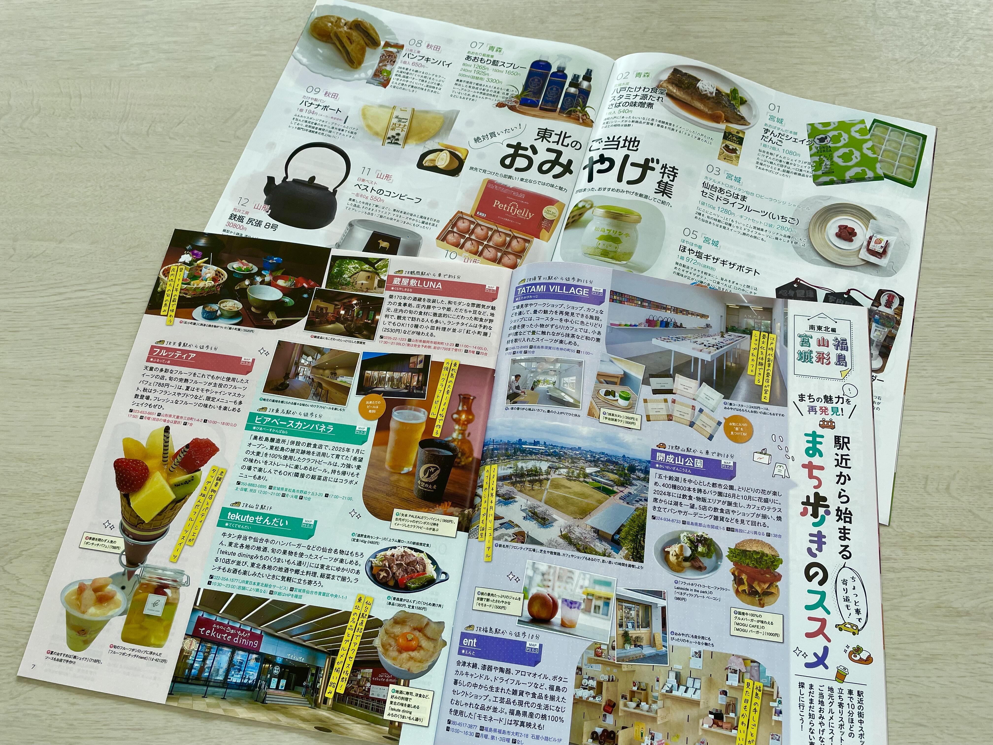 B9830AA8-6CF4-411B-B85C-A07F5323D80F.jpg