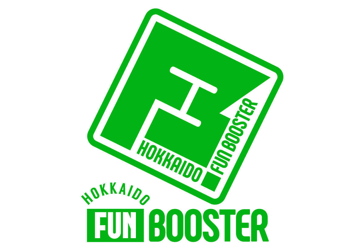 北海道の 〈楽しい〉 を加速させる。 「HOKKAIDO FUN BOOSTER」スタート