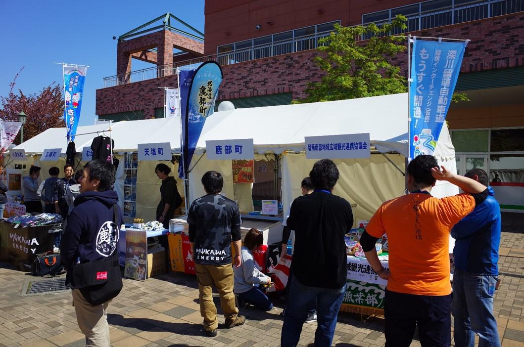 アリオ札幌 ハンバーガーボーイズの北海道マルシェ