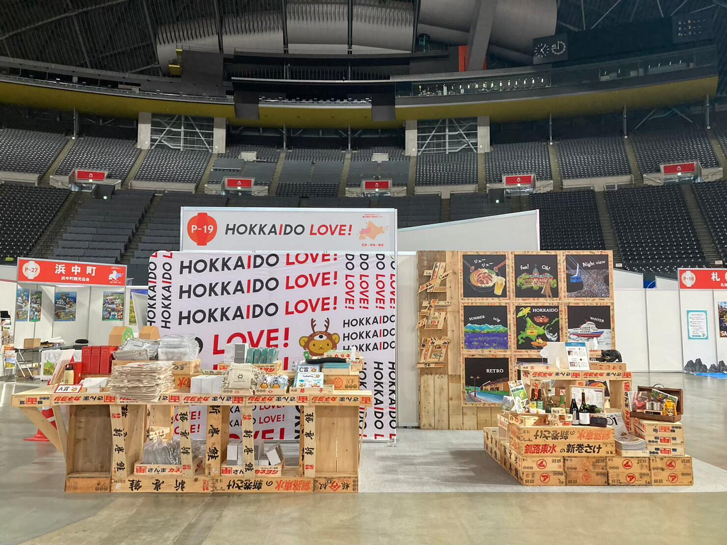 大ほっかいどう祭　HOKKAIDO LOVE！ブースの施工・運営